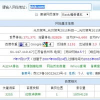  南京某信息技術公司招聘SEO運營主管一名