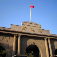 南京總統府