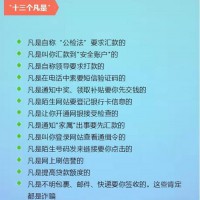 南京市公安局做客“網絡面對面” 已辦《養犬登記證》7483張